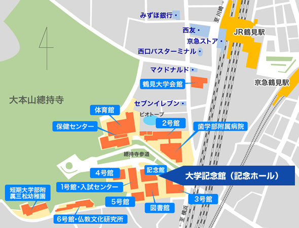 鶴見大学 大学記念館 記念ホール 案内図2