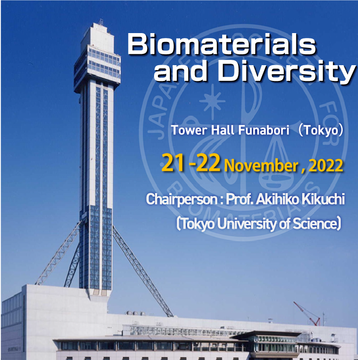 The 44th Annual Meeting of the Japanese Society for Biomaterials/Date：Nov. 21st (Mon.) to 22nd (Tue.), 2022／Venue：Tower Hall Funabori（Tokyo）／Chairperson：Akihiko Kikuchi (Tokyo University of Science)