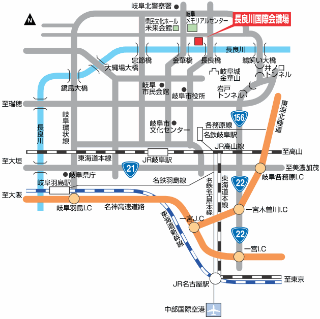 長良川国際会議場　交通案内地図