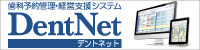 株式会社ジェニシスの広告バナー