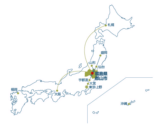 主要都市から郡山市までのアクセス