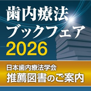 臨床・経営の入門書