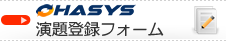 演題登録サイト