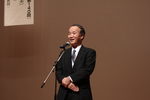 45.閉会式.副理事長挨拶