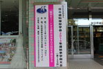 46.会場前