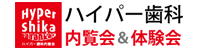 株式会社マジックエッグ広告バナー
