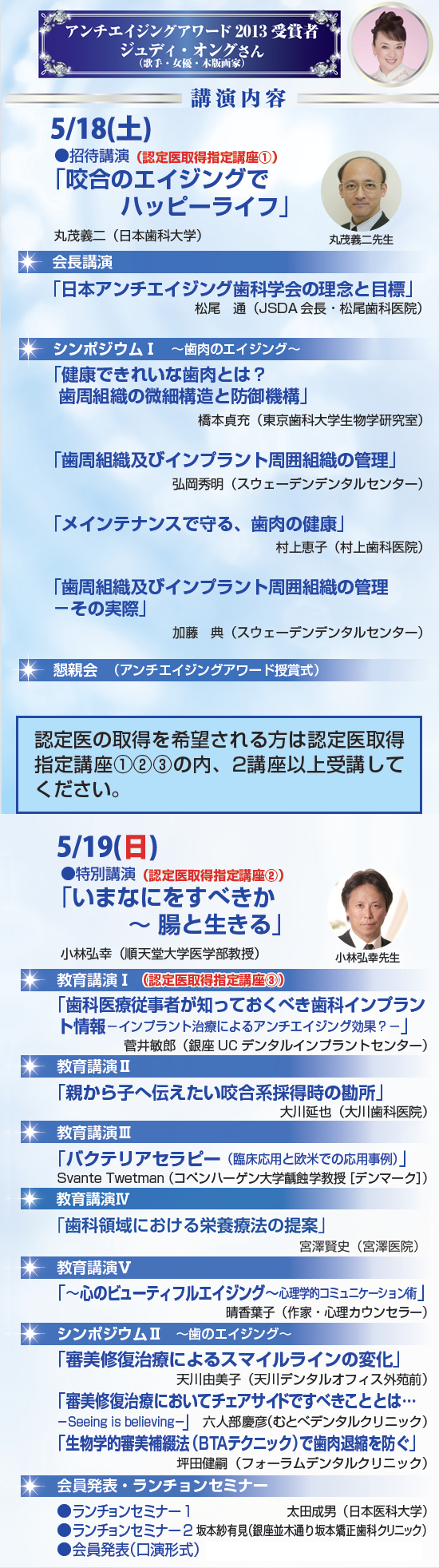 プログラム