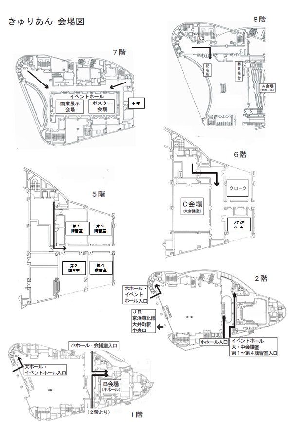 品川区立総合区民会館　きゅりあんの会場案内図