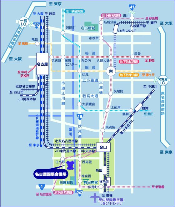名古屋国際会議場へのアクセス