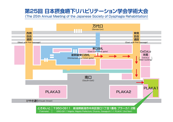 新潟大学 駅南キャンパス「ときめいと」アクセス