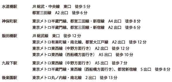 会場案内図2
