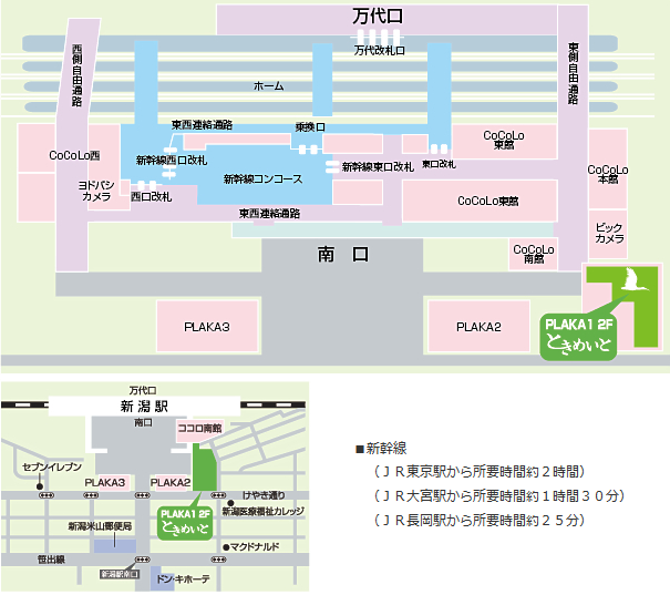 新潟大学駅南キャンパスときめいと