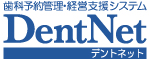 DentNetのバナー